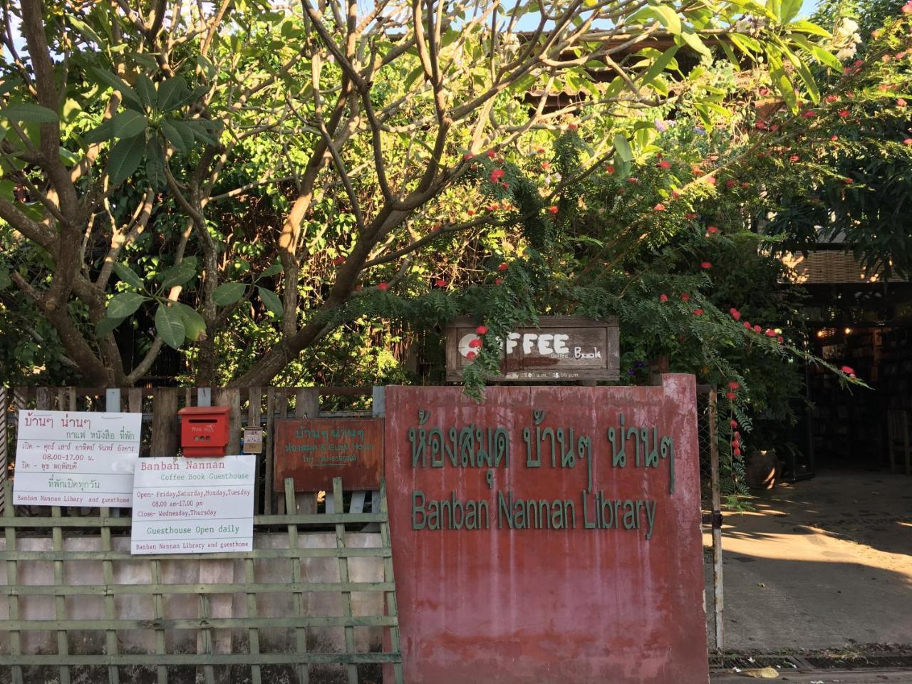 Banban Nannan Library And Guesthome Exterior foto